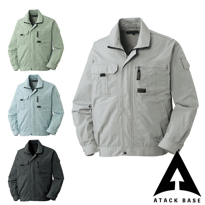 5134 長袖ブルゾン ATACK BASE アタックベース 社名刺繍無料 M〜5L ポリエステル65%・綿35％