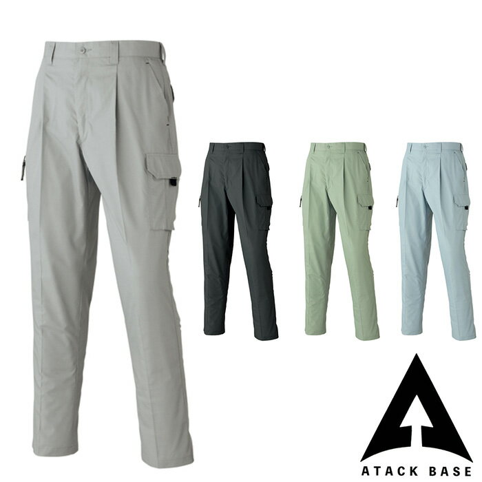 5171 カーゴパンツ ATACK BASE アタックベース 73〜120 ポリエステル65%・綿35％