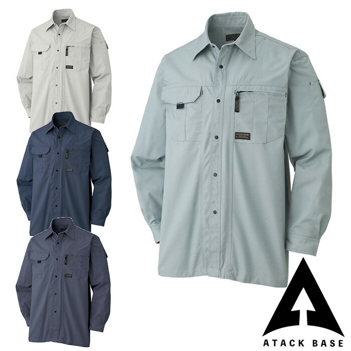 樂天商城 - 6116 長袖シャツ ATACK BASE アタックベース 社名刺繍無料 秋冬 作業服 作業着 M〜5L ポリエステル65%・綿35%
