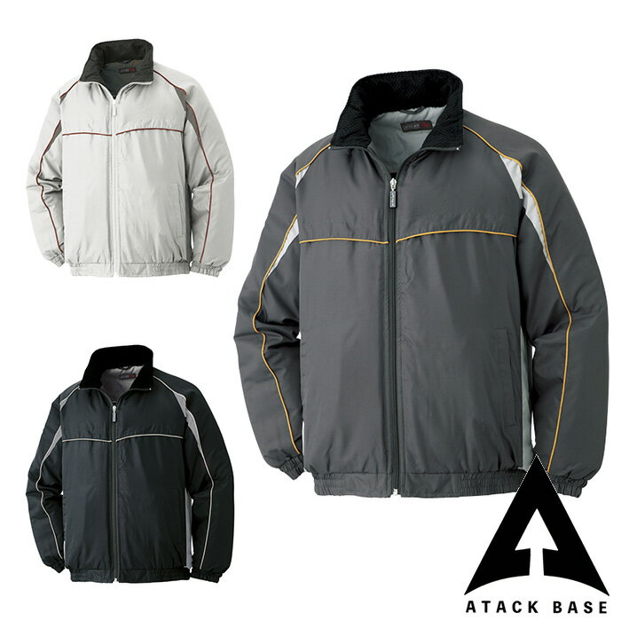 7651 防寒ブルゾン ATACK BASE アタックベース 社名刺繍無料 軽防寒ブルゾン M〜5L 210Tマイクロタフタ・ポリエステル100%