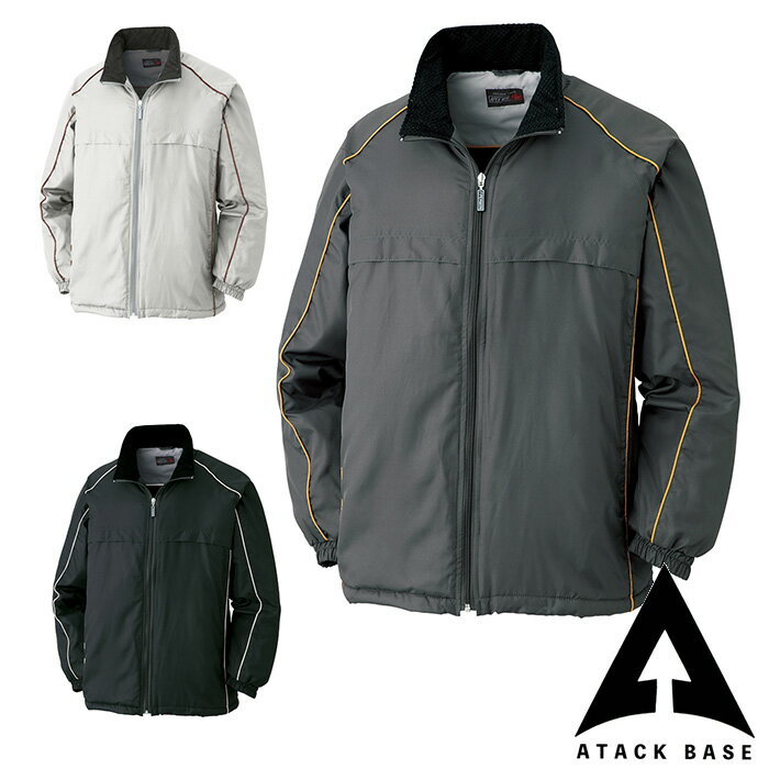 7677 防寒コート ATACK BASE アタックベース 社名刺繍無料 軽防寒コート M〜5L 210Tマイクロタフタ・ポリエステル100%