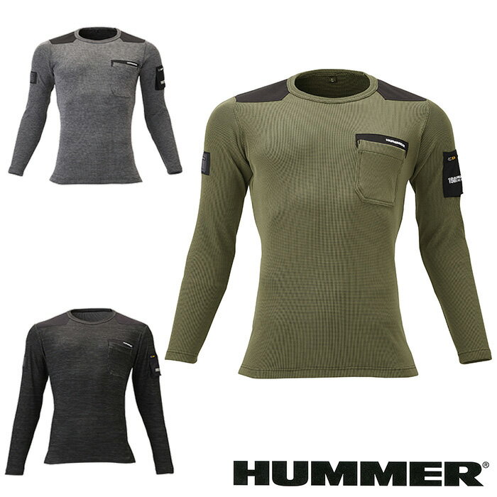 樂天商城 - 906915 HUMMER ワッフルインナー S〜3L,5L ニット:ポリエステル55%・ポリプロピレン40%・ポリウレタン5% 布帛:ナイロン100%