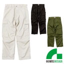 4702-08 カーゴパンツ ワイドシルエット BEAMS DESIGN 年間定番 作業服 作業着 S~LL ポリエステル64%・綿33%・ポリウレタン3%
