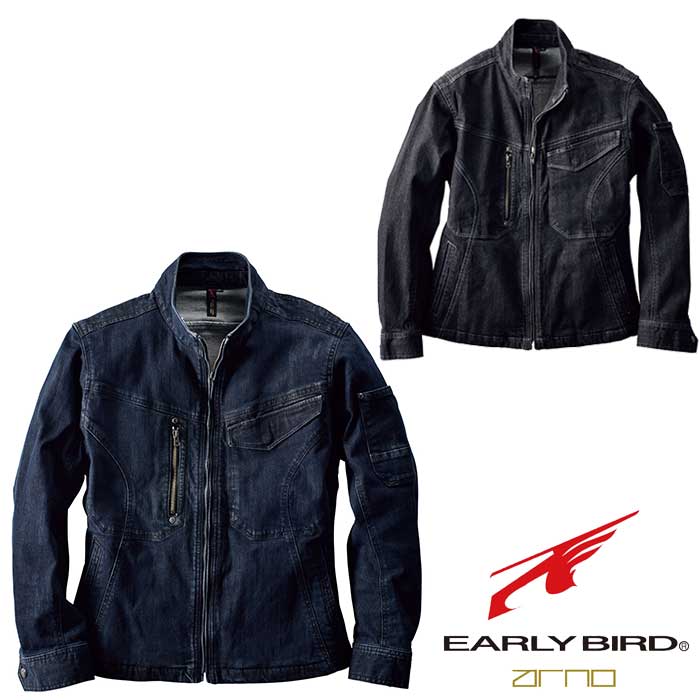 EBA116 ジャケット ビッグボーン（ BIGBORN ）作業服・作業着【社名刺繍無料】S～5L 綿98％ ポリウレタン2％