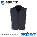 最短即日 AT102 アクアウォーターベスト BOXパッケージ BIGBORN ビッグボーン 春夏作業服 熱中症対策 S〜EL ポリエステル100% アクアテッ...