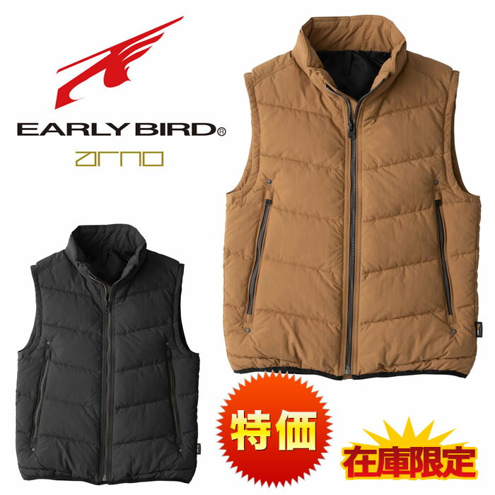 【数量限定価格・最短即日】EBA809 防寒ベスト BIGBORN ビッグボーン 秋冬作業服 作業着 防寒着 防寒ウ..