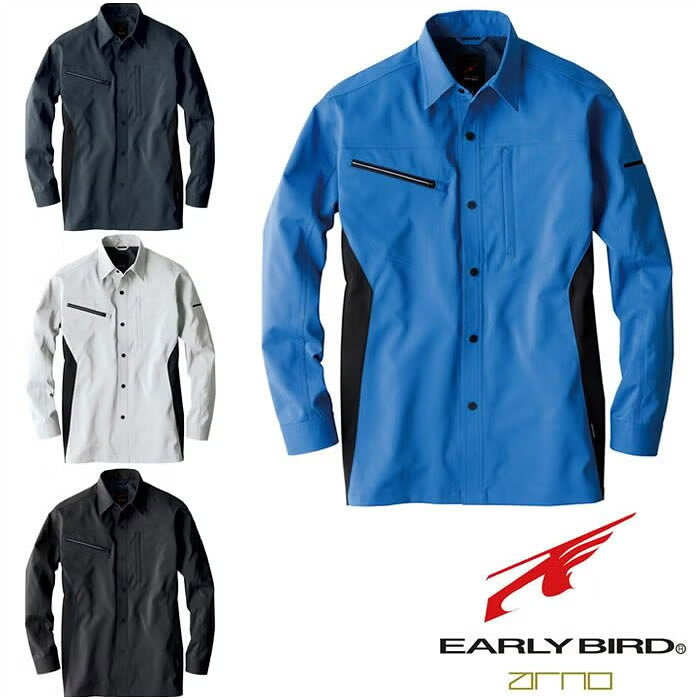 EBA6195 長袖シャツ 春夏 ビッグボーン BIGBORN EARLYBIRDarno 作業服 作業着JIS規格制電 ストレッチ 軽量 涼感素材 3S〜5L ポリエステル95％・綿5％ 国産素材 東レ Lightfix サマー裏綿