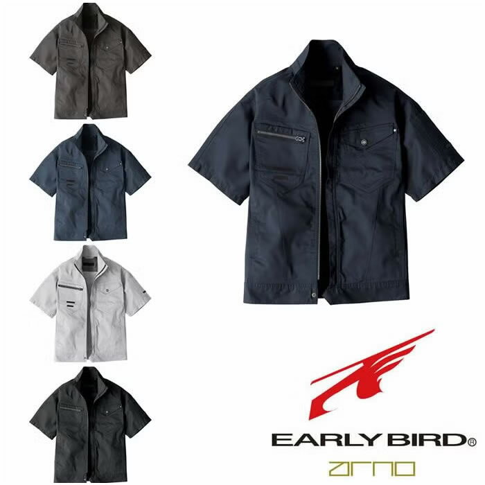 Rakuten - EBA6248 半袖ジャケット 春夏 ビッグボーン BIGBORN EARLYBIRDarno 作業服 作業着【社名刺繍無料】帯電防止素材 反射素材 ストレッチ S〜6L ポリエステル65％・綿35％ 国産素材 クラボウ バンジーテック サマーツイル