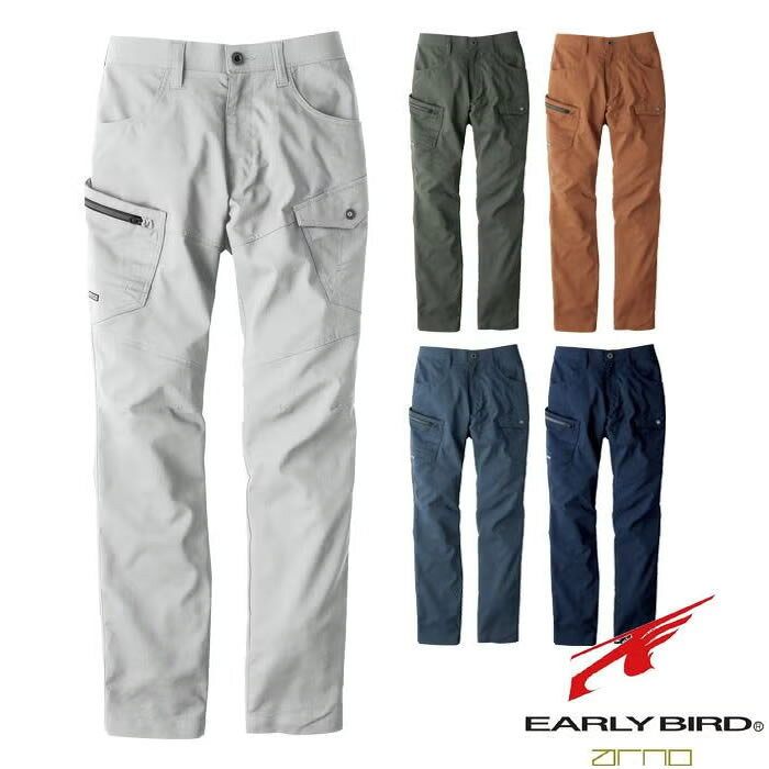EBA6263 ノータックカーゴパンツ 春夏 ビッグボーン BIGBORN EARLYBIRDarno 作業服 作業着 帯電防止素材 反射素材 ストレッチ ドライタッチ 70〜120cm ポリエステル80％・綿20％ 国産素材 東レ Lightfix ストレッチドビー