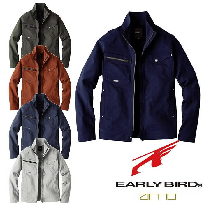 EBA6267 長袖ジャケット 春夏 ビッグボーン BIGBORN EARLYBIRDarno 作業服 作業着帯電防止素材 反射素材 ストレッチ ドライタッチ S〜6L ポリエステル80％・綿20％ 国産素材 東レ Lightfix ストレッチドビー