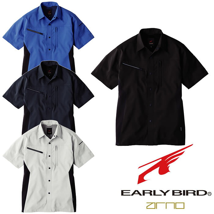 EBA6196 半袖シャツ 春夏 ビッグボーン BIGBORN EARLYBIRDarno 作業服 作業着JIS規格制電 ストレッチ 軽量 涼感素材 3S〜5L ポリエステル95％・綿5％ 国産素材 東レ Lightfix サマー裏綿