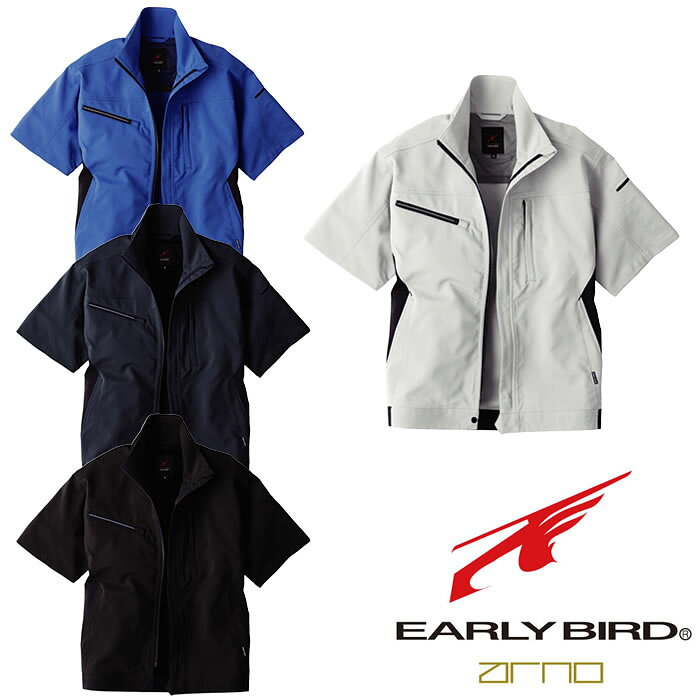 EBA6198 半袖ジャケット 春夏 ビッグボーン BIGBORN EARLYBIRDarno 作業服 作業着JIS規格制電 ストレッチ 軽量 涼感素材 3S〜5L ポリエステル95％・綿5％ 国産素材 東レ Lightfix サマー裏綿