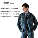 9066 ツータックカーゴパンツ BURTLE バートル 春夏作業服 作業着 (クロカメ被服 WORKBOX) ワーク ユニフォーム 70〜125 ポリエステル...