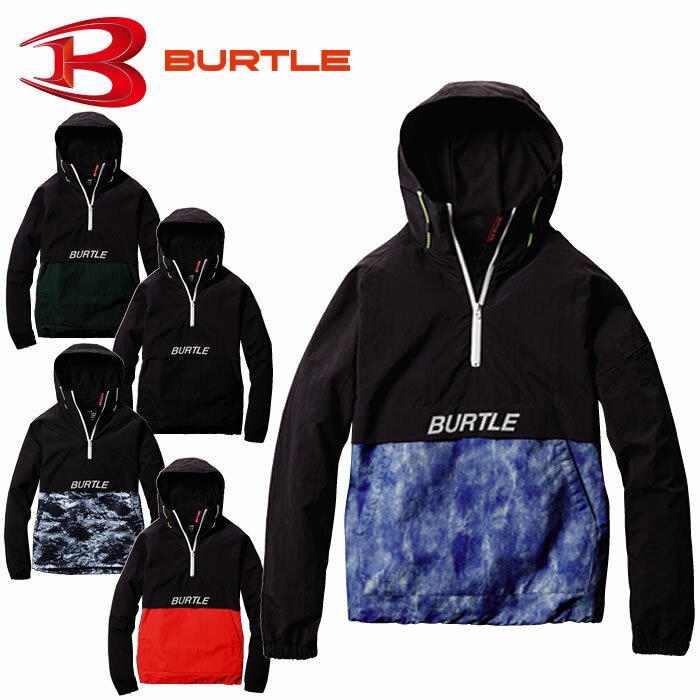 4054 アノラックパーカ BURTLE バートル ユニセックス ハーフジップ ワーク ユニフォーム S〜XXL ナイロン100％ ナイロンワッシャー アウトドア キャンプ BBQ 防風 保温