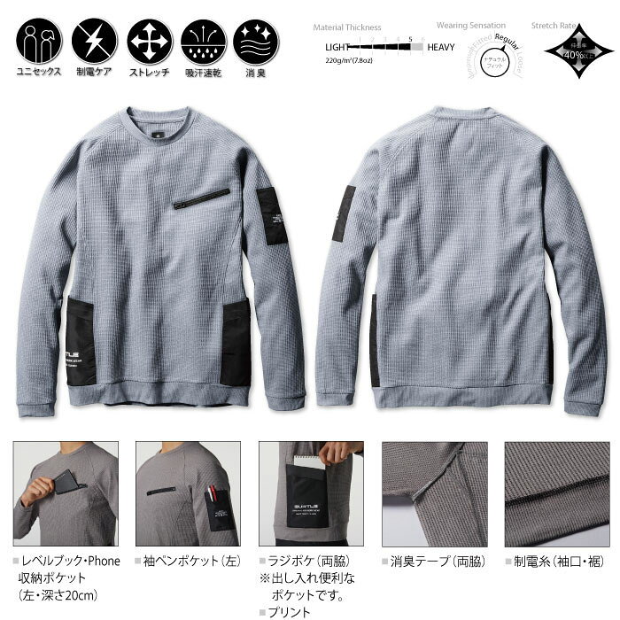 4080 エンジニアシャツ（ユニセックス） BURTLE バートル 秋冬ニット ワーク ユニフォーム S〜XXL 表地：ポリエステル複合繊維60％・ポリエステル40％、リブ：ポリエステル95％・ポリウレタン5％ リモートワーク デスクワーク namefree-10014058 社名刺繍無料の作業着屋 サンプル画像3