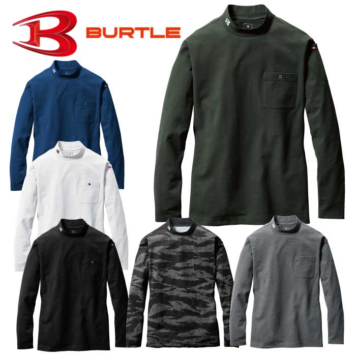 655 モックネックロングTシャツ ユニセックス BURTLE バートル Tシャツ 吸汗速乾 消臭 ストレッチ カッコイイ ニット ワーク ユニフォーム SS〜3XL ポリエステル100％ ドライメッシュ鹿の子