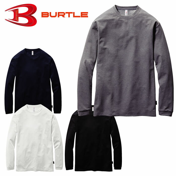 155 ロングTシャツ ユニセックス BURTLE バートル 春夏 Tシャツ リサイクル素材使用 吸汗速乾 消臭 ストレッチ カッコイイ ニット ワーク ユニフォーム S〜3XL ポリエステル100％ REPREVE エコドライメッシュ