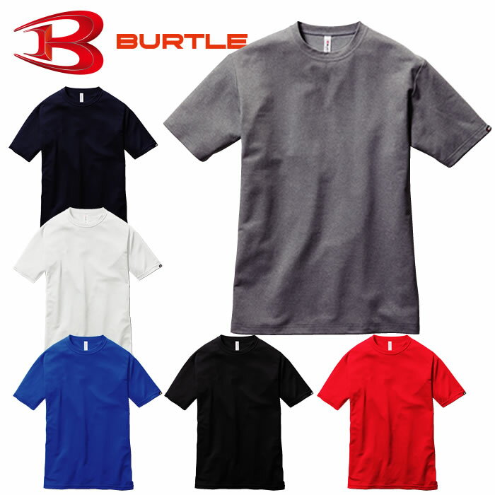 157 ショートTシャツ ユニセックス BURTLE バートル 春夏 Tシャツ リサイクル素材使用 吸汗速乾 消臭 ストレッチ カッコイイ ニット ワーク ユニフォーム S〜3XL ポリエステル100％ REPREVE エコドライメッシュ