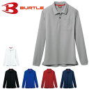 103 長袖ポロシャツ BURTLE バートル 春夏 ポロシャツ カッコイイ ニット ワーク ユニフォーム SS〜5L ポリエステル100%