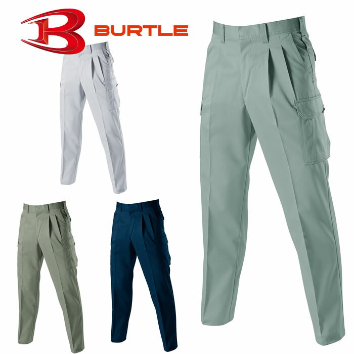 樂天商城 - 【廃番商品・在庫限り】6052 ツータックカーゴパンツ BURTLE バートル 秋冬作業服 作業着 ワーク ユニフォーム 70〜125cm ポリエステル65％・綿35％ 日本製素材