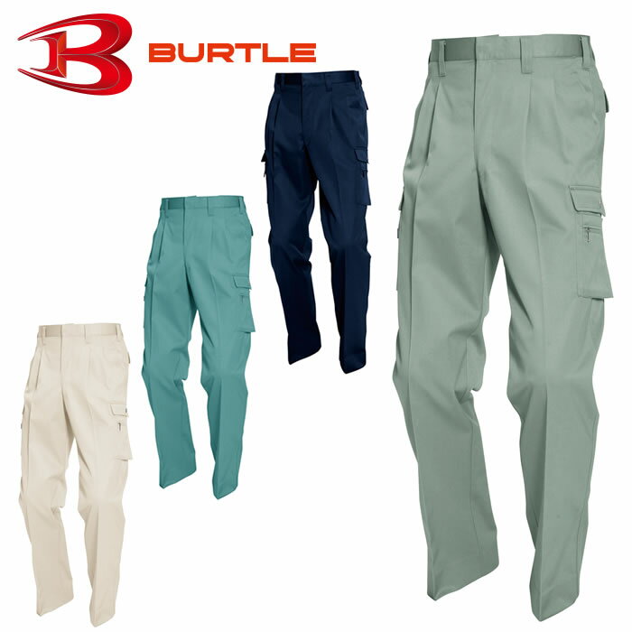 樂天商城 - 625 ツータックカーゴパンツ BURTLE バートル 春夏作業服 作業着 (クロカメ被服 WORKBOX） ワーク ユニフォーム 70〜125 ポリエステル65％・綿35％ 日本製