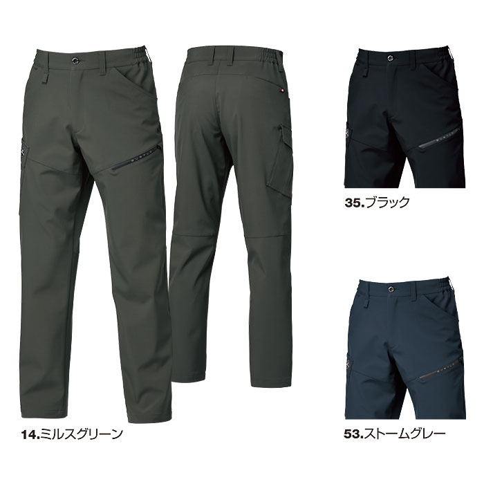 832 カーゴパンツ ユニセックス BURTLE バートル 秋冬 作業服 作業着 S～3XL ポリ...