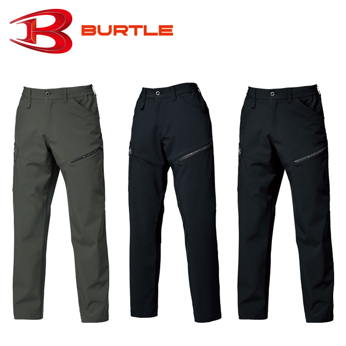 832 カーゴパンツ ユニセックス BURTLE バートル 秋冬 作業服 作業着 S～3XL ポリ...