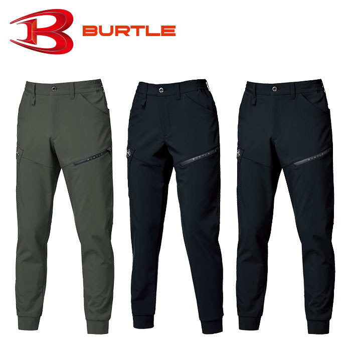 樂天商城 - 833 ジョガーパンツ ユニセックス BURTLE バートル 秋冬 作業服 作業着 S～3XL ポリエステル92％・ポリウレタン8％ 2層保温ボンディングストレッチ