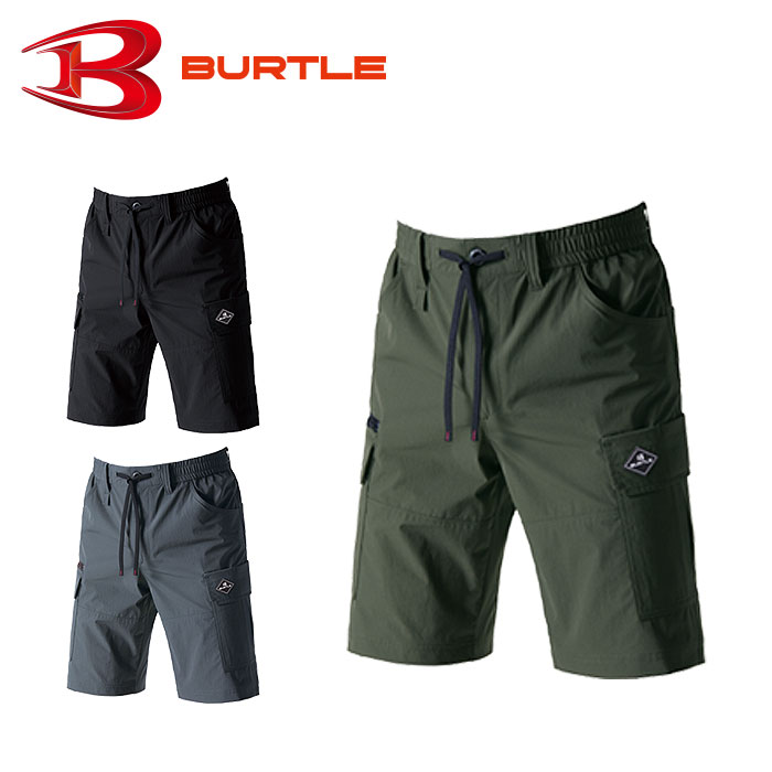1027 ショートカーゴパンツ ユニセックス BURTLE バートル 春夏 作業服 作業着 ワーク ユニフォーム ストレッチ ナイロン S〜3XL ナイロン88...