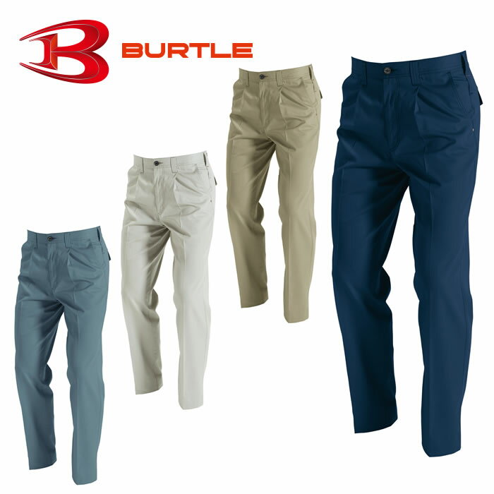 樂天商城 - 1307 綿ワンタックパンツ BURTLE バートル 春夏 作業服 作業着 (クロカメ被服 WORKBOX） ワーク ユニフォーム 70〜130 綿100％ 日本製
