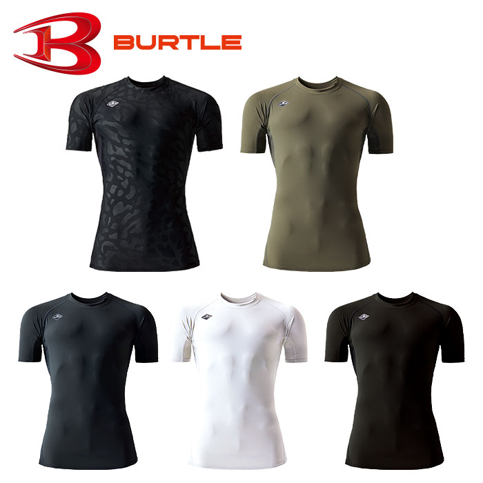 4105 半袖アイスフィッテッド ユニセックス BURTLE バートル 作業服 コンプレッション 【メール便 送料無料 ※最大2個まで】 【刺繍加工不可】 S～XXL ナイロン80％・ポリウレタン20％ ストレッチトリコット