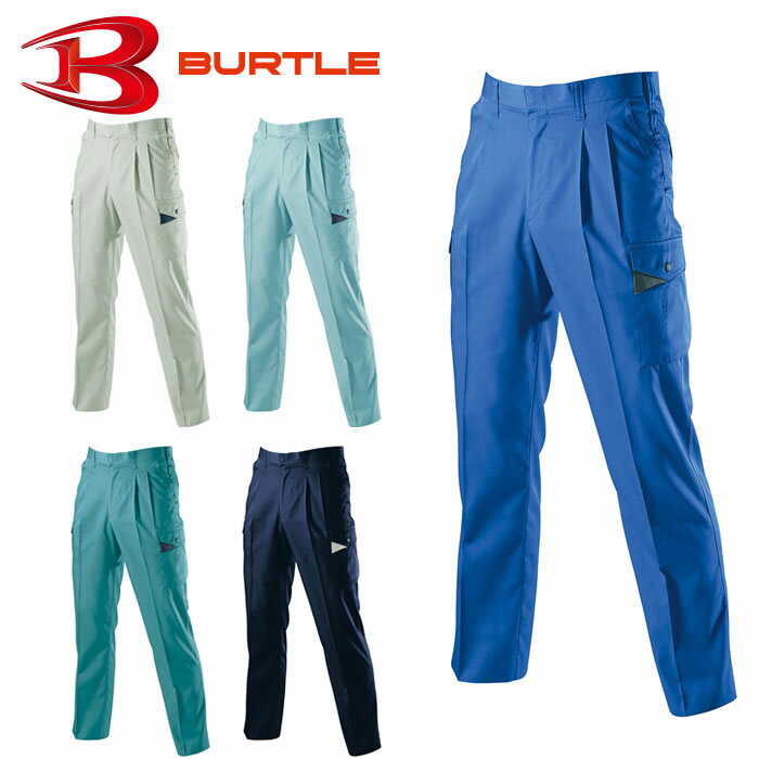 6026 ツータックカーゴパンツ BURTLE バートル 春夏作業服 作業着 ワーク ユニフォーム 70〜125cm ポリエステル65％・綿35％ 日本製
