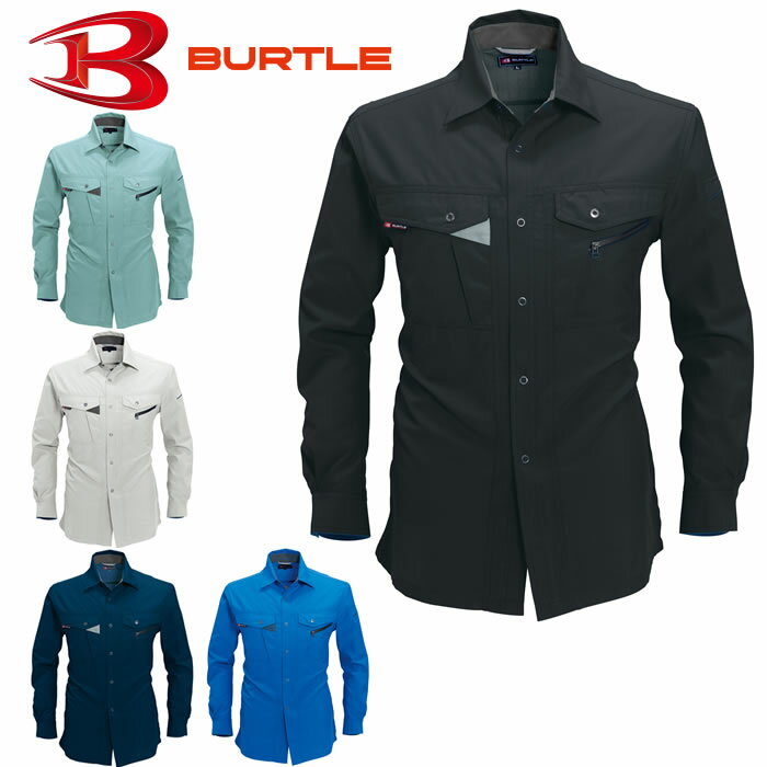 7063 長袖シャツ BURTLE バートル 春夏作業服 作業着 【社名刺繍無料】 ワーク ユニフォーム S～5L ポリエステル80％・綿20％ 日本製 防汚加工・超吸汗速乾