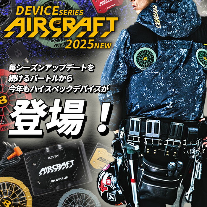楽天市場】バートル ac220/ac210 リチウムイオンバッテリーの通販 楽天市場】バートル ac220/ac210 リチウムイオンバッテリーの通販