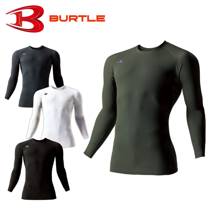 4097 アイスフィット ユニセックス BURTLE バートル 作業服 コンプレッション 【メール便 送料無料 ※最大2個まで】 【刺繍加工不可】 S～XXL ナイロン85％・消臭ポリウレタン15％ ストレッチ消臭ナイロン