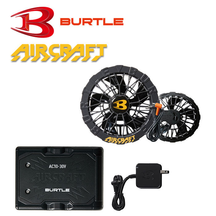 楽天市場】ac230 リチウムイオンバッテリー ac241 ファンユニット