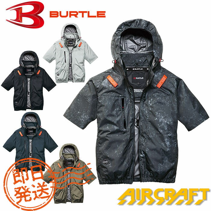 楽天市場】バートル 空調服 2026 半袖ハイバック（サイズ（S/M/L）S