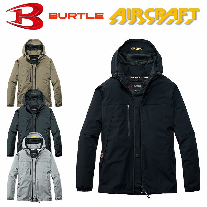Rakuten - バートル AC2121 エアークラフトAC2WAYブルゾン ユニセックス ローバックファン 長袖 半袖 ジャケット BURTLE 作業着 アウトドア フーディ 作業服 ポリエステル100％ 4WAYストレッチタフタ素材 ストレッチ UVカット アクリルコーティング ワーク ユニフォーム ウェアのみ販売