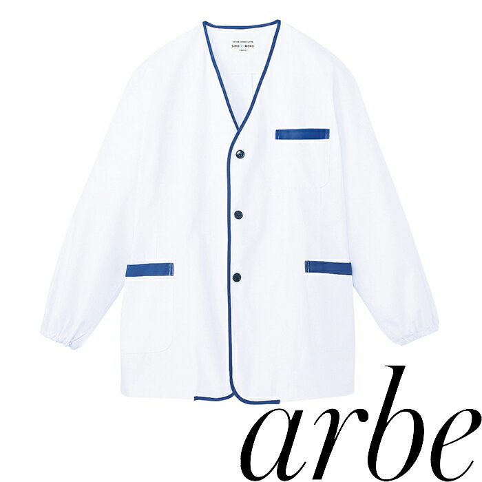 1590 白衣（長袖） メンズ チトセ chitose 社名刺繍無料 S〜4L ポプリン ポリエステル65％、綿35％