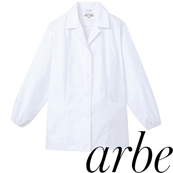 樂天商城 - AB-6408 白衣（長袖） レディース チトセ chitose 社名刺繍無料 7〜19号 ポプリン ポリエステル65%、綿35%