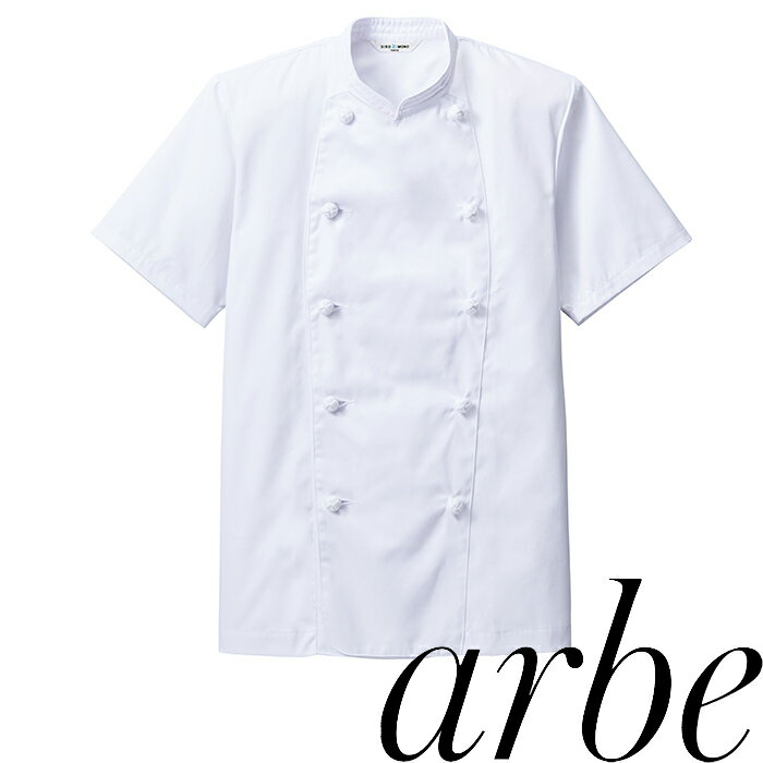 樂天商城 - AS-111 コックコート（半袖） ユニセックス チトセ chitose 社名刺繍無料 SS〜5L 双糸ツイル ポリエステル65%、綿35%