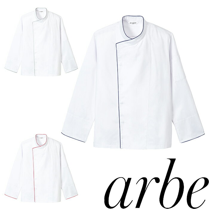 樂天商城 - AS-8331 コックコート ユニセックス チトセ chitose 社名刺繍無料 SS〜4L ツイル ポリエステル65%、綿35%