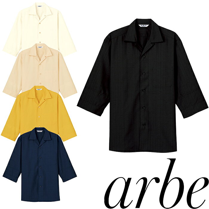樂天商城 - AS-8512 和風シャツ ユニセックス チトセ chitose 社名刺繍無料 SS〜3L ブッチャー ポリエステル100％