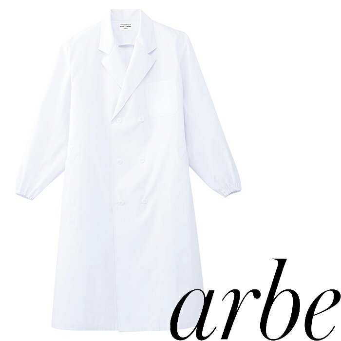 CA-6640 ホワイトコート（長袖） メンズ チトセ chitose 社名刺繍無料 S〜5L ポプリン ポリエステル65％、綿35％