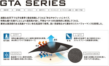 GTA-05 アイスコンプレッションエアー(半袖) 作業服 夏用 インナー EVENRINER イーブンリバー 作業着 【メール便 送料無料 ※最大1個まで】 【卸価格】 M〜3L ナイロン80％・ポリウレタン20％ クールコンプレッション