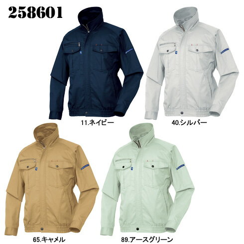 クロダルマ エアセンサーワン 258601 AIR長袖ジャンパー 服のみ 空調ウェア エアセンサー1 KURODARUMA ワーク ユニフォーム S～7L ポリエステル65％・綿35％ サマーツイル素材 （ファスナー・ボタン：樹脂）