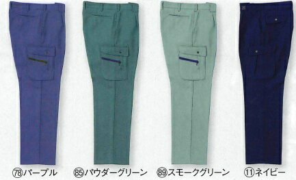樂天商城 - 350006 秋冬用カーゴパンツ（ワンタック） クロダルマ （kurodaruma）作業服・作業着70〜150 ポリエステル90％・綿10％