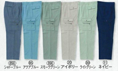 樂天商城 - 35002 秋冬用カーゴパンツ（ツータック） クロダルマ （kurodaruma）作業服・作業着70〜120 ポリエステル65％・綿35％