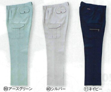 35516 秋冬用カーゴパンツ（ツータック） クロダルマ （kurodaruma）作業服・作業着70〜120 ポリエステル100％