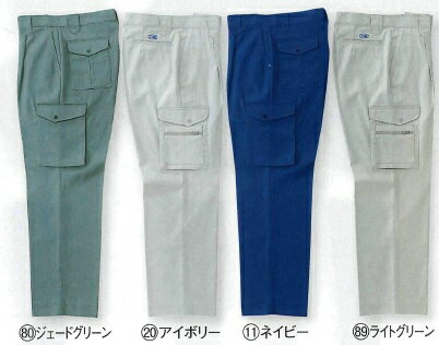 樂天商城 - 5052 秋冬用カーゴパンツ（ワンタック） クロダルマ （kurodaruma）作業服・作業着70〜116 綿55％・ポリエステル45％